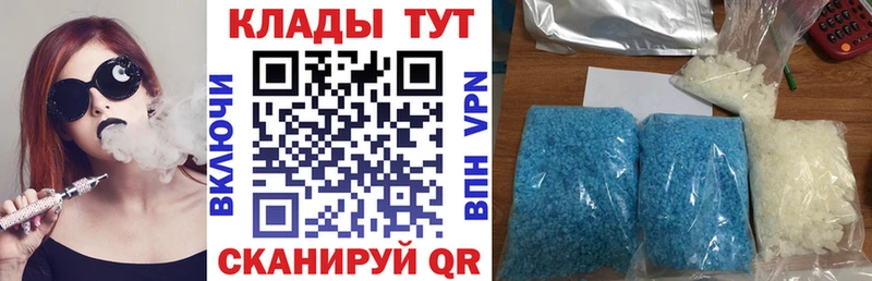 Виды наркоты Оренбург Гашиш  Меф 
