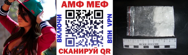 даркнет сайт  Оренбург  АМФ Premium 
