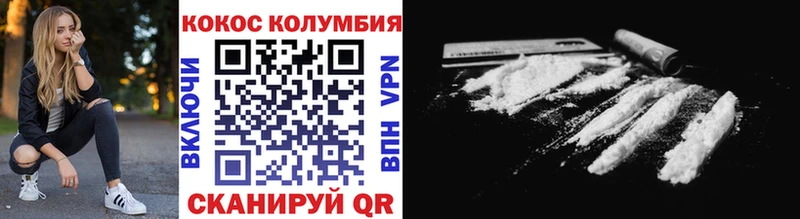 КОКАИН 98%  Оренбург 
