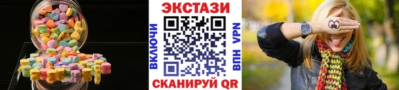 Экстази DUBAI  Оренбург 