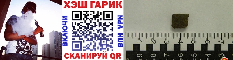 ГАШИШ ice o lator  Оренбург 
