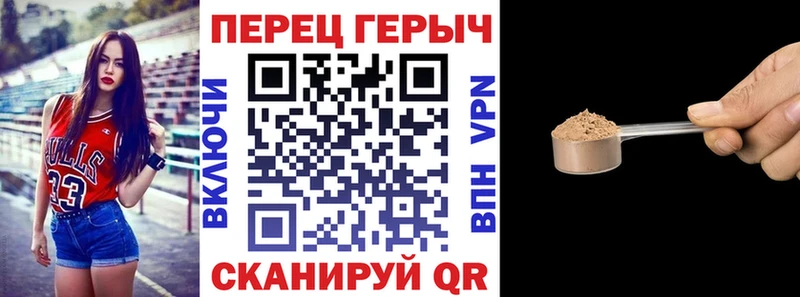 Героин VHQ  Оренбург 
