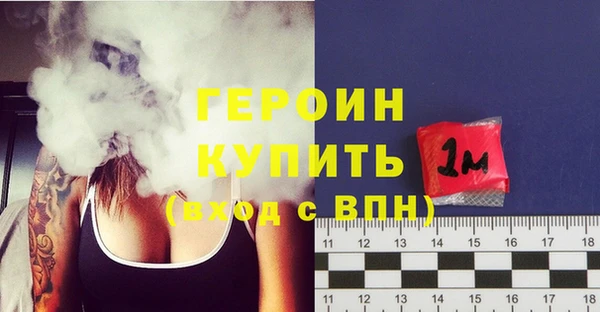 мефедрон мука Володарск