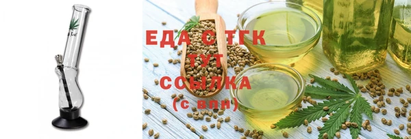 гидропоника Волоколамск