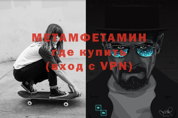 мефедрон мука Володарск