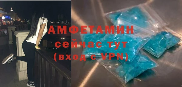 мефедрон мука Володарск