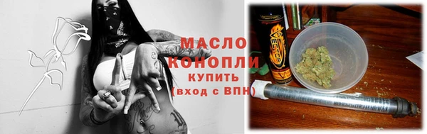 мефедрон мука Володарск