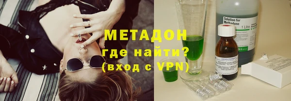 мефедрон мука Володарск