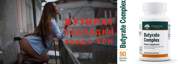 гидропоника Волоколамск