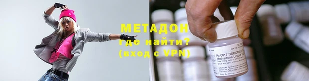 мефедрон мука Володарск
