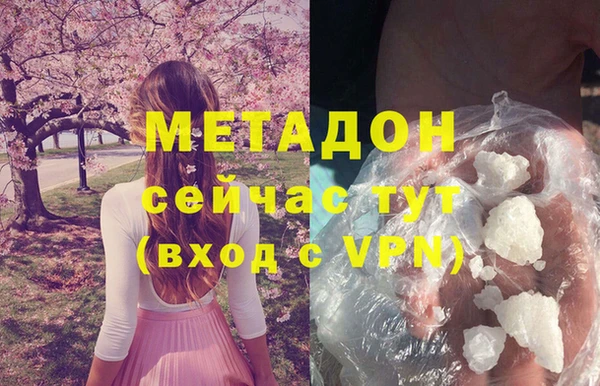 гидропоника Волоколамск