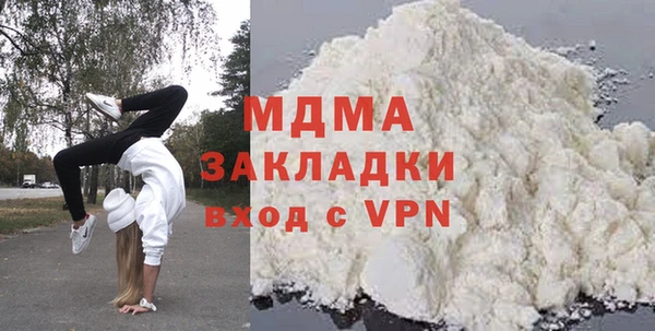 мефедрон мука Володарск