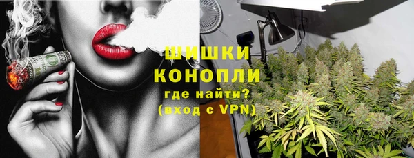 мефедрон мука Володарск