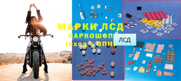 мефедрон мука Володарск