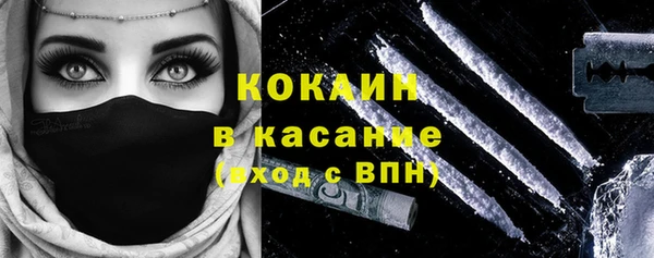 мефедрон мука Володарск
