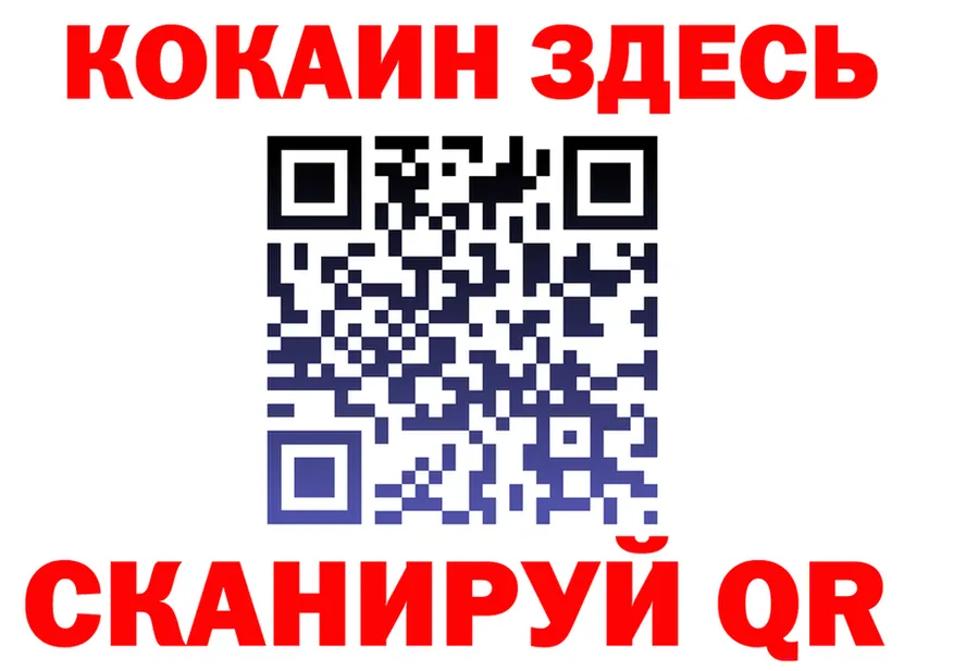 ГЕРОИН Heroin зеркало площадка kraken Оренбург