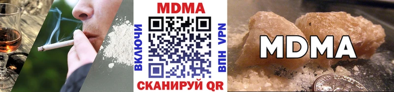 сколько стоит  МЕГА сайт  MDMA Molly  Оренбург 