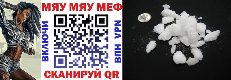 Мефедрон VHQ  hydra ссылки  Оренбург 
