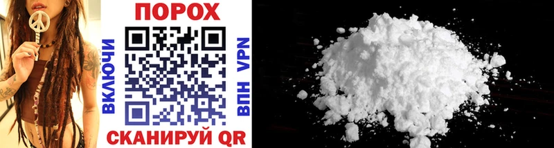 МЕТАМФЕТАМИН Methamphetamine Оренбург