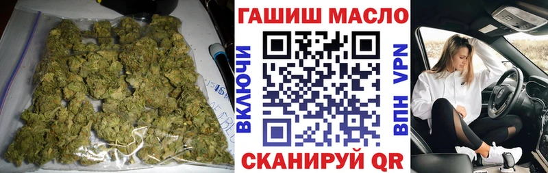 ТГК THC oil Оренбург